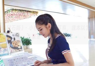 AISS爱丝(钻石版) - 小哲：女神的写真，我本以为是云彩，结果是一张照片！