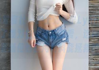 IMiss爱蜜社 - 护士刘奕宁Lynn在原图中放大了我对白大褂的偏爱，这种气质可不是随便的医用材料能拯救的！