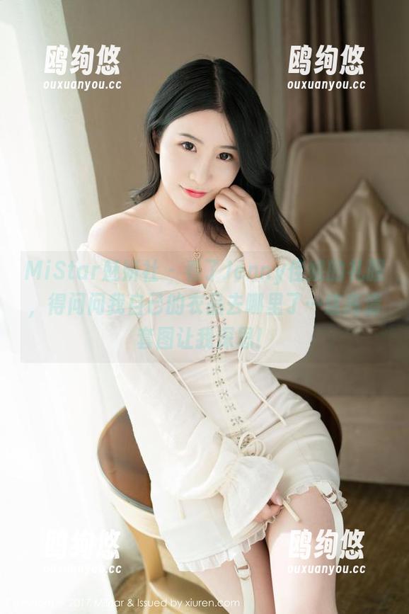 MiStar魅妍社 - 看了Jenny佳妮的礼服，得问问我自己的衣品去哪里了…这高清套图让我深思！