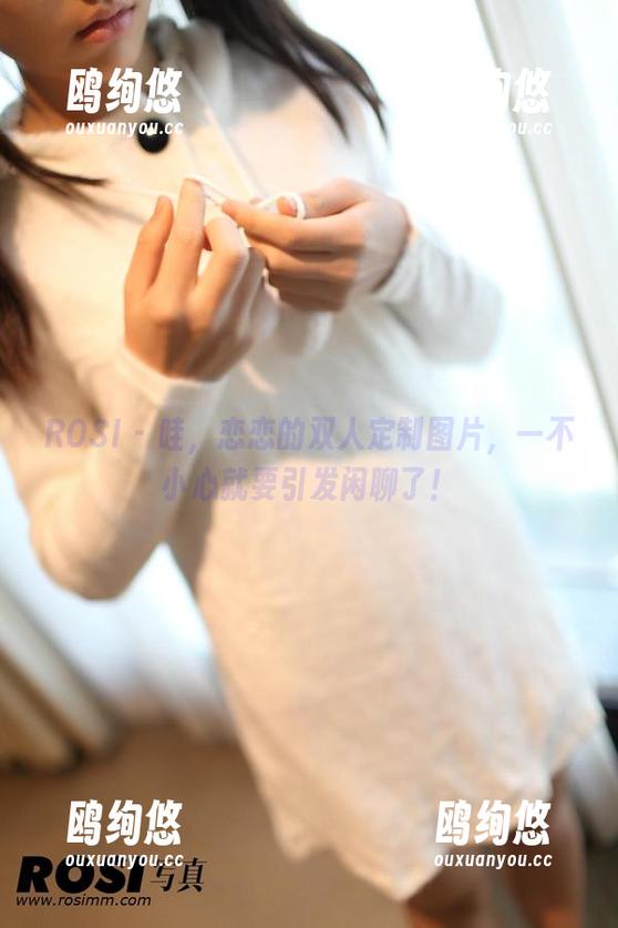 ROSI - 哇，恋恋的双人定制图片，一不小心就要引发闲聊了！