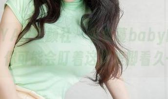 XINGYAN星颜社 - 看佟蔓baby的最新作品，你可能会盯着这双美脚看久一点。