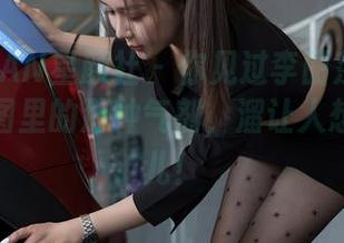 XINGYAN星颜社 - 你见过李丽莎的御姐吗？原图里的那种气剂，溜让人想盯一会儿！