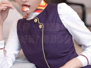 Xiuren秀人网 - 想知道夏晓Maggy的兔女郎有多好玩？精选作品给你答案！