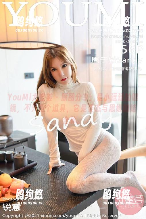 YouMi尤蜜荟 - 原图分享：是小逗逗的眼镜，不只是个道具，它是姿态与思维的结合体。