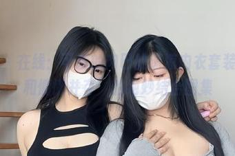 微密圈 - 在线：可爱的肉巴的清凉内衣套装“俏皮和慵懒并存”的绝妙结合图集