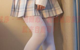 少女秩序 - 一见倾心，我的私房美足合集就来自鹿可！