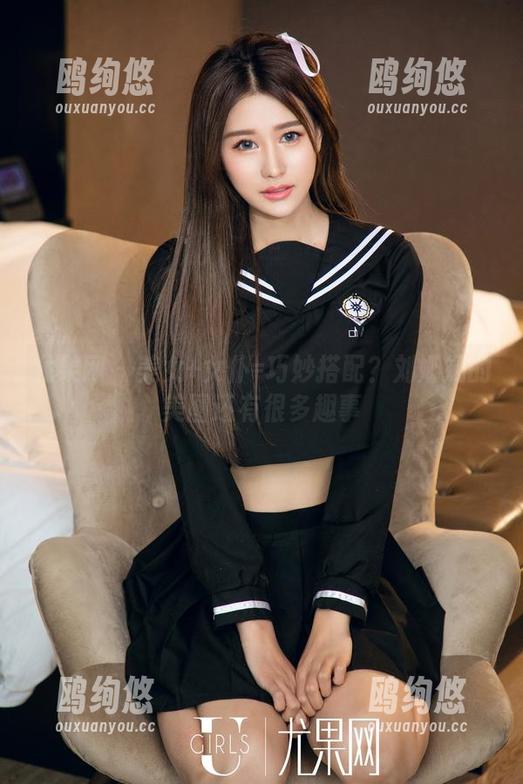 尤果网 - 美女+女仆=巧妙搭配？刘姗姗的美图还有很多趣事