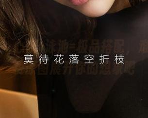 尤果网 - 心仪+泳池=极品搭配，难得的免费原图展开你的想象吧