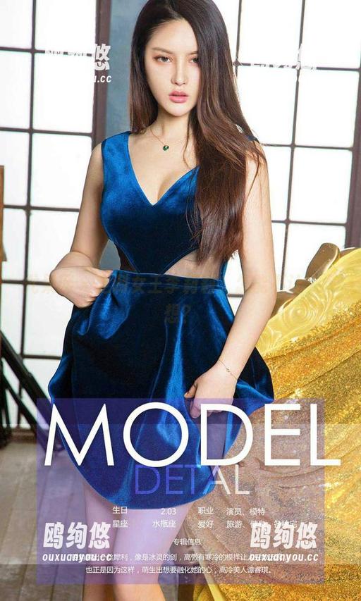 尤果网-李莉莉 尤果网 - 定制女王李莉莉,怎能不让人多想?