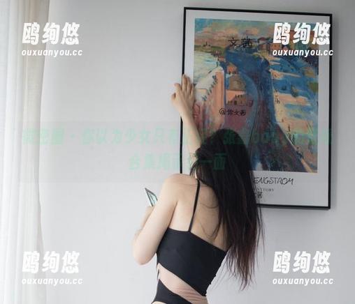 张鑫baby 微密圈 - 你以为少女只有正经?张鑫baby的壁纸合集揭示另一面