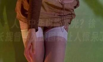 微密圈 - 人到中年也能发光？徐珺大哥的舰长提督系列原图真让人惊呆了！