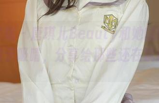 模范学院 - 唐琪儿Beauty和她的眼镜，原图过于吸睛，分享给那些还在犹豫的你。