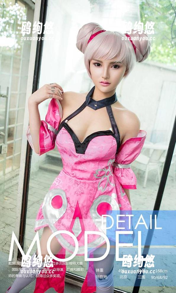 爱尤物 - 星河下的李丽莎，牢牢抓住那些免费原图的目光
