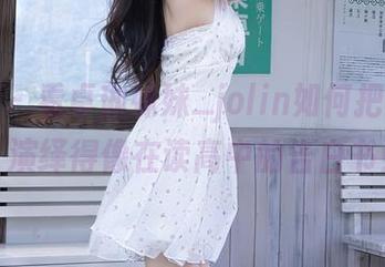 秀人网 - 看卓琳妹妹_jolin如何把‘少女’演绎得像在读高中的告白书！