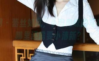 秀人网 - 蕾丝如风，小肉肉咪的写真——哪里还需要小清新？