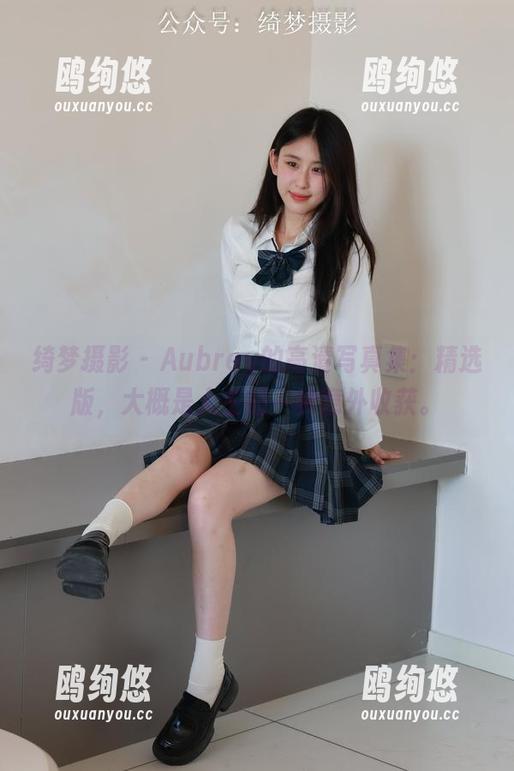 绮梦摄影 - Aubrey的高清写真集：精选版，大概是人生的一种意外收获。