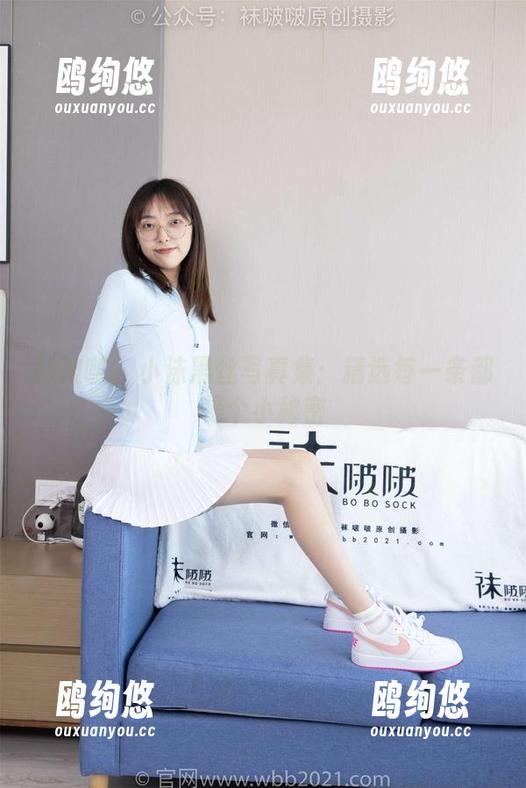 袜啵啵 - 小沫黑丝写真集：精选每一条都是个小秘密